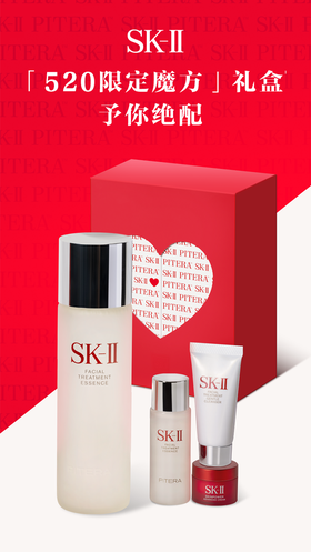 SK-II｜心动不止一面 我爱你每一面