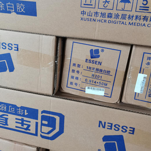 R201易森可移白胶140g 商品图1