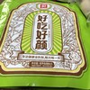 手工血糯米红豆山药饼 0蔗糖0防腐0色素添加 内馅软糯，自然甜香,一口下去满满都是料 商品缩略图10