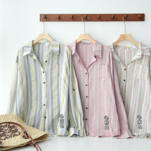 💕【美yang同款慵懒彩虹线棉感条纹衬衫】✅1.晕染配色超美‼版型宽松🌸 随意搭配背心裙or牛仔裤 ⭕ 商品图0