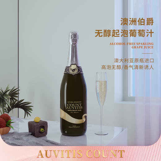 澳洲伯爵低糖无醇起泡白葡萄汁 750ml 商品图0