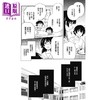 【中商原版】漫画 再见宣言 1 三月みどり 台版漫画书 角川出版 商品缩略图3