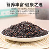 赤玉血糯米   780g/罐 商品缩略图4