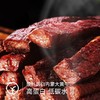 【远方检测SGS第2次检测0抗生素/0兽残/0激素 真牛肉，0添加0防腐45天短保嘎好吃】3斤牛肉出一斤牛肉干! 商品缩略图1