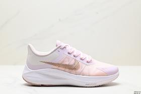 耐克Nike Air Zoom Winflo 8网面透气休闲运动跑步鞋CW3421-104女鞋