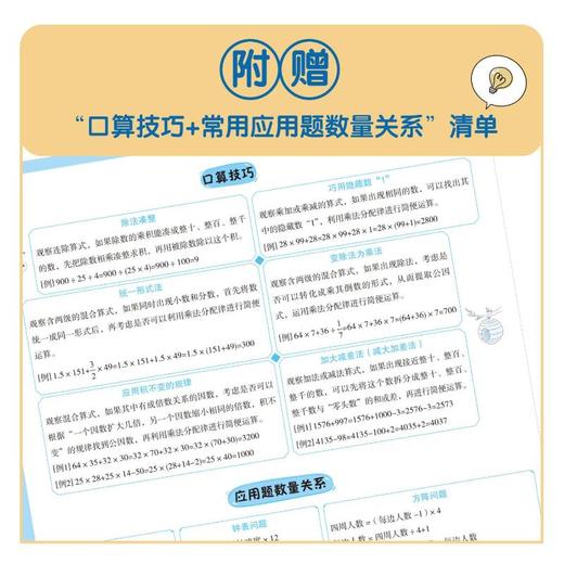 优学练 口算100题 2年级下 商品图1