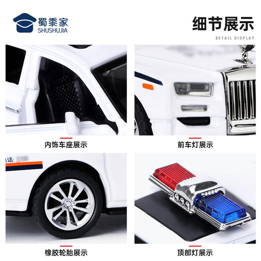 【1:36幻影J车】合金汽车模型摆件儿童玩具车送礼仿真车模 商品图7