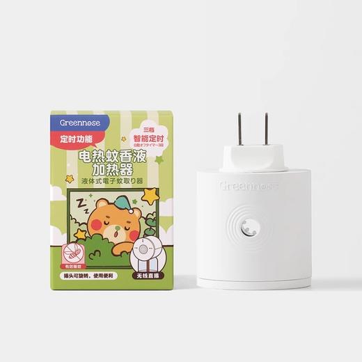 绿鼻子电蚊香液驱蚊器补充液儿童插电式灭防蚊液家用配件可购买 商品图4