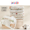 【积分兑换】KUB可优比婴儿口水巾毛巾洗脸巾宝宝拍嗝巾新生儿纯棉纱布小方巾 商品缩略图0