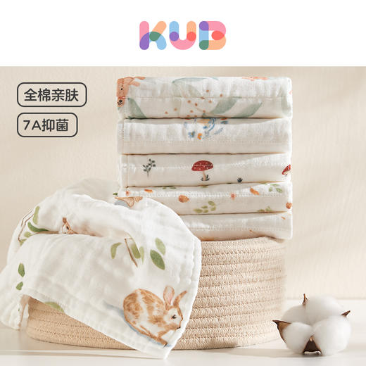 【积分兑换】KUB可优比婴儿口水巾毛巾洗脸巾宝宝拍嗝巾新生儿纯棉纱布小方巾 商品图0