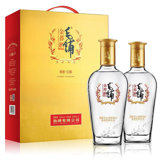 42° 毛铺金荞 500ml (双支手提礼盒） 商品图1