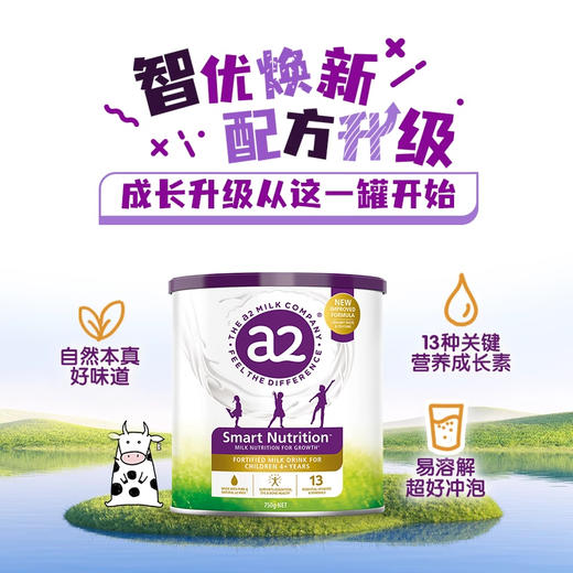 【保税】A2紫聪聪 儿童成长奶粉 4-12岁 澳大利亚原装进口 750g 罐装奶粉 商品图1