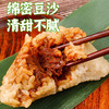 【粽子】缤纷粽意-七彩花米粽礼盒 （1260g） 商品缩略图2
