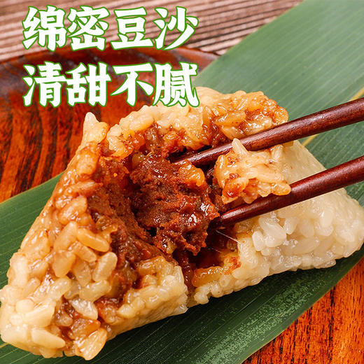 【粽子】缤纷粽意-七彩花米粽礼盒 （1260g） 商品图2