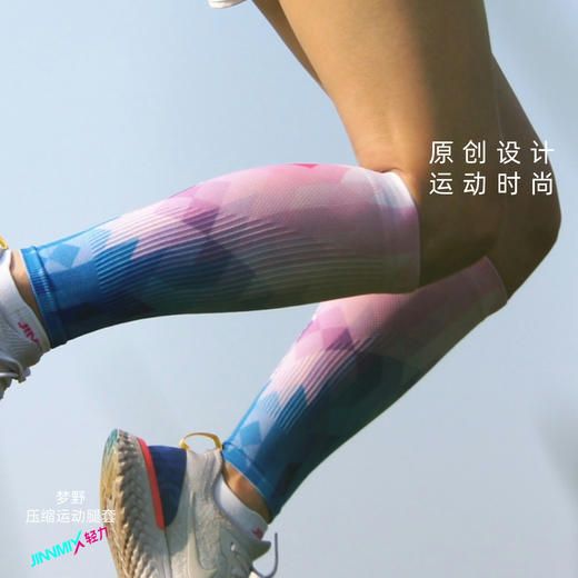 盗梦粉压缩运动透气吸汗跑步越野户外腿套 商品图4