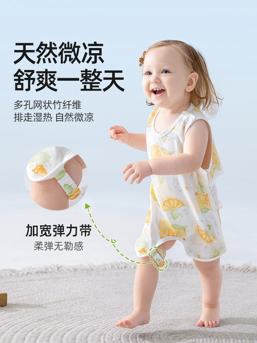 贝肽斯婴儿连体衣新生儿夏季衣服儿童夏装护肚防着凉宝宝肚兜背心 商品图2