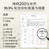 绽家6.18大促！【绽家蓝桉叶精油除菌液800ml】一瓶满足对除菌液的所有期待  无氯高浓缩配方！  0609 商品缩略图2