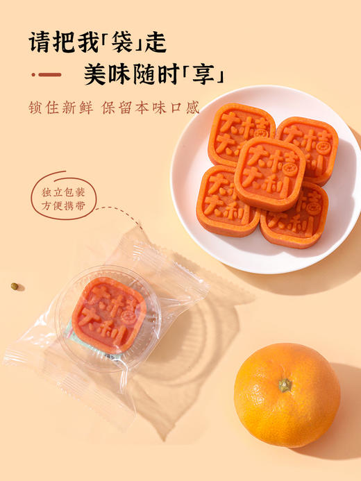 【端午美食丨雅觅绿豆糕系列合集】精选原料，糕体柔软细腻，绵密而入口即化，淡淡糕点香气萦绕，清凉爽口不腻令人余味悠长，造型精致， 茶香氤氲豆香馥郁，多种口味选择，伴手礼优选！ 商品图6