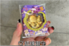 平安御守G232270256 商品缩略图1