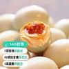 【检测激素抗生素兽残 北海烤海鸭蛋 选用北海正宗当地海鸭蛋 低盐古法草木灰腌制】130°恒温烤制 咸淡适中 蛋黄饱满流油酥沙 -口吃出“蟹黄”香 商品缩略图0
