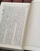 《渊鉴类函》，精装，大16开，[清]张英等编纂，上海文艺出版社1996年一版一印，售价348元。品相95成。 商品缩略图6
