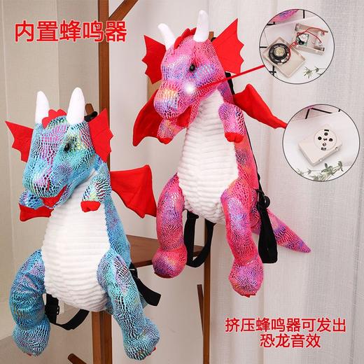 恐龙系列霸王龙喷翼龙书儿童书包可爱超萌卡通毛绒时尚ins旅游包 商品图8