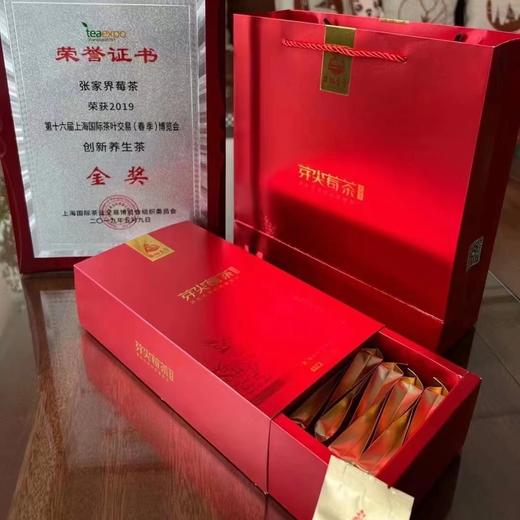 【高端品质】芽尖莓茶 显齿蛇葡萄 藤茶 仅取芽尖3-5mm 富含类黄酮 二氢杨梅素 抗炎舒缓慢性咽喉炎  一盒24包 商品图1