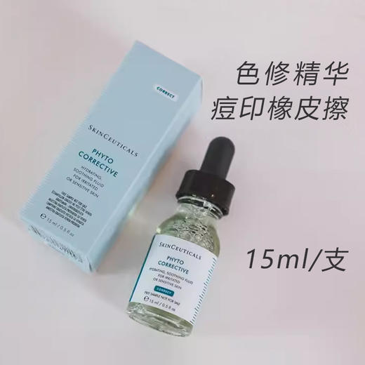 修丽可中样【特惠合集】 商品图8