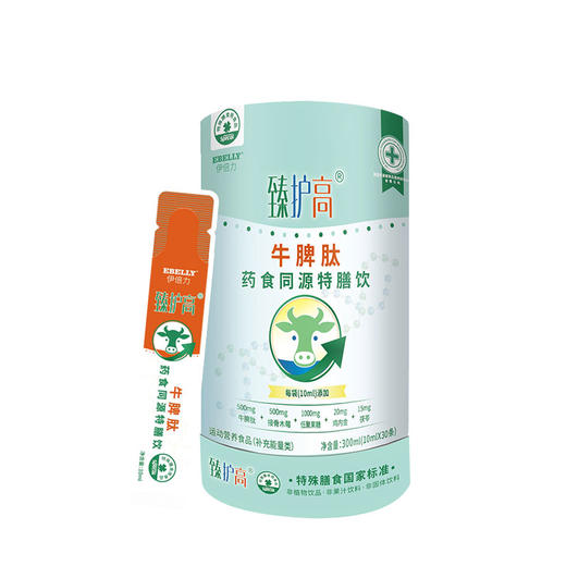 ²499元/3罐【小绿臻护高牛脾肽特膳饮】吃饭香香 活力满满 10ml*30/罐 HM02-CRMM-CQWM 商品图2