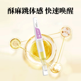 【‘日’抛快感液！！】安太医跳跳女用快感增强液
