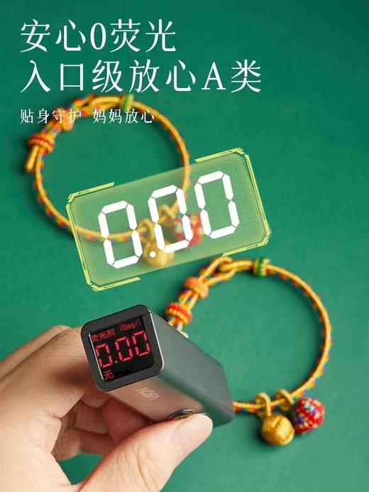 五彩手绳，手工编织，五彩福粽，可调节 商品图4