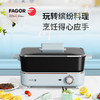 法格   多功能烤涮锅   FG-GKS3503 商品缩略图0
