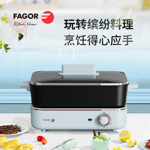 法格   多功能烤涮锅   FG-GKS3503 商品图0