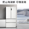 卡萨帝（Casarte）721升超大容量法式多门白色家用自由嵌入式冰箱双系统低氧窖藏养鲜秀岩面板系列 721升+独立双系统+MRA低氧窖藏+深冷智冻 商品缩略图0