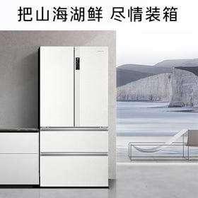 卡萨帝（Casarte）721升超大容量法式多门白色家用自由嵌入式冰箱双系统低氧窖藏养鲜秀岩面板系列 721升+独立双系统+MRA低氧窖藏+深冷智冻