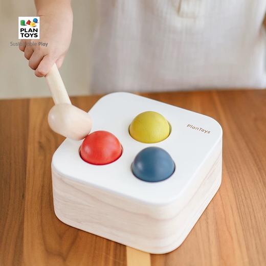 【PlanToys】享学系列创意彩色分类盒 商品图2