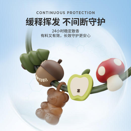 zoyzoii儿童防蚊手环精油DIY手链 商品图2