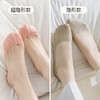 宝娜斯 冰丝船袜女夏薄款棉底防滑不掉跟短袜高跟鞋浅口隐形袜子女 心选到家 商品缩略图1