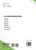 机电工程/本书编委会组织编写:中国建材工业出版社,2024  二级注册建造师继续教育培训教材  ISBN 9787516040645 商品缩略图2