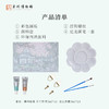 苏州博物馆 DIY数字油画 商品缩略图4