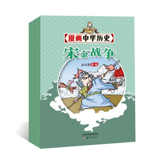 新蕾精品期刊23年下半年套装 商品图7