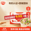 秋田满满有机婴幼儿多元营养蝴蝶面40g 尝鲜装 （2袋起购） 商品缩略图0