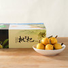 塘栖·白沙枇杷（4斤装）  个头均匀，果肉软糯（京东生鲜特快发货） 商品缩略图9
