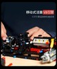 法拉利积木 又被帅到了，LE高家赛道法拉利488GTE积木 商品缩略图3