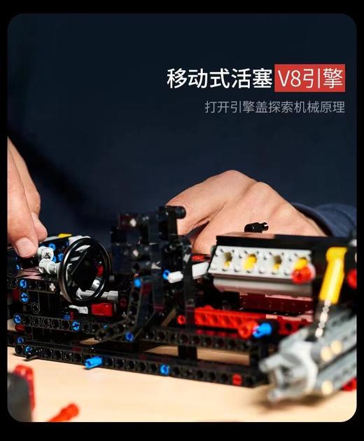 法拉利积木 又被帅到了，LE高家赛道法拉利488GTE积木 商品图3