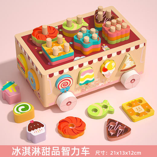 【曼龙严选】早教多功能农场动物车形状配对认知 钓鱼拔萝卜 男女孩益智玩具  开学季 商品图6