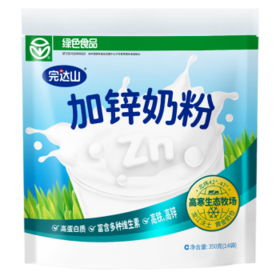 完达山加锌奶粉高铁高锌高蛋白质生牛乳绿色食品350g(新老包装随机发货)