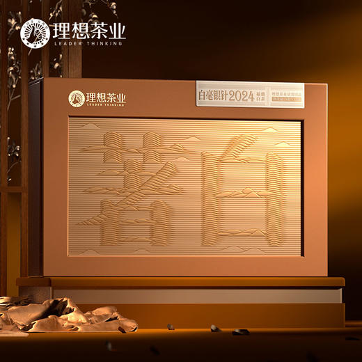 2024年白毫银针/白牡丹 商品图2