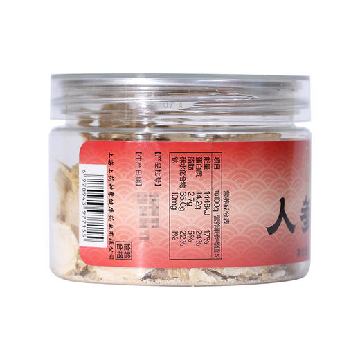 神象人参片园参生晒参片60克辽宁整参切片富含人参皂苷可泡酒泡茶 商品图2