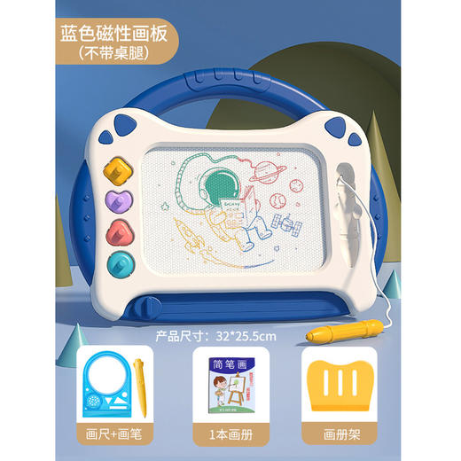 六一特卖【画板+桌子=无尘绘画】柔和的色彩、顽皮的手绘，无束缚创作自由；儿童画板，磁性写字板，涂鸦绘画神器，创造无限畅想！ 商品图7